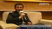PPTV专访优士首席产品官张月 积累忠实用户群是重中之重