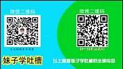 妹子学吐槽-《霹雳贝贝》让人神烦的超能力