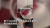 男生为改变乒乓球路径，用锅煮球拍胶皮后做饭吃，竟食物中毒入院