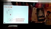 摩托罗拉XT550功能讲解