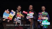 《千禧夜 我们说相声》上剧场首演 赖声川经典归来获赞