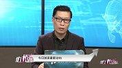 聚力龙虎榜-20171023-游资点燃自贸港 三个涨停见龙头？