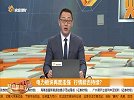 电力板块再度走强，行情能否持续？
