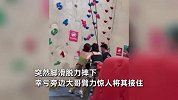 小伙攀岩不系安全绳，脱力后直接摔下，旁边大哥臂力惊人一把抱住