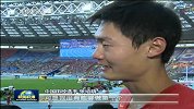 田径-13年-新闻联播关注世锦赛百米飞人大战 盛赞张培萌创造历史-新闻