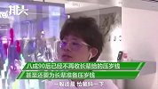 小时候压岁钱给妈妈，90后的你还拿压岁钱吗？网友：我还没长大