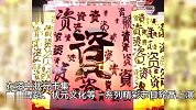 双节假期四川内江接待游客353.43万人次 跟随镜头看看有多热闹