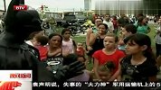 热点-真人“蝙蝠侠”坐镇巴西警察局