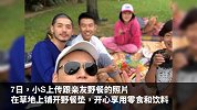 小S野餐甜笑拍合照，却沦为背景，怒批：不受尊重