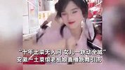 高颜值菜馆老板娘直播跳舞引流，店内直接座无虚席，客人性别亮了