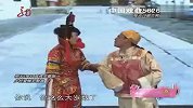 搞笑-20120316-小品【还珠格格Y传】宋小宝-赵海燕-王小利-唐鉴军-刘流等1