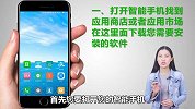 只需一步！学会手机下载软件的小技巧，不用担心老年人学不会了！