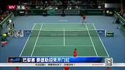 ATP-14年-巴里赛 错失两赛点仍晋级！费德勒巴黎赛取开门红-新闻