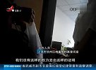 【聚焦“放管服”改革 曝光“怕慢假庸散”】上饶信州区：六旬老人补领结婚证 为了一张档案遗失证明“跑断腿