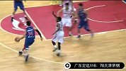 CBA-1314赛季-常规赛-第23轮-广东宏远vs天津荣钢-合集