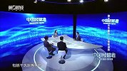 中国经营者2018-20180416-京东最后一公里新通路