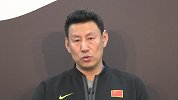 李楠：能入围世界杯正赛的没有弱队 小组中男篮实力比较弱