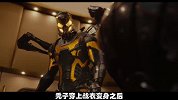 能变成蚂蚁的男人！4分钟看懂漫威最牛开锁匠电影《蚁人》
