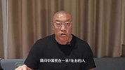 马健：现在中国男篮打日本能输在10分以内算运气不错