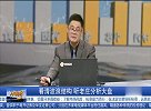 2022波浪理论实战教学