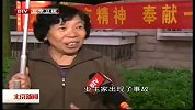 北京新闻-20120421-保安救火受伤，业主自发捐款