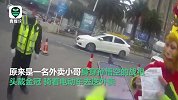 “齐天大圣”骑电动车送外卖 因不戴头盔被交警拦下念“紧箍咒”