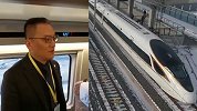 京张铁路建成110年后 詹天佑曾孙体验京张高铁首发列车
