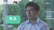 商汤科技CEO：带“老”的职业将来会很麻烦