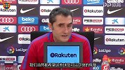 巴尔韦德：前场伤缺数人真是没辙 希望下半程伤病远离巴萨