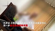 老人车祸身亡后血检被认定醉驾，二次鉴定乙醇非生前摄入，广东省司法厅回应