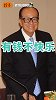 李嘉诚：30岁前就很有钱，但是不快乐