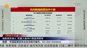 财经午间道-20230425-指数倒车接人，机器人板块行情值得期待