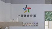 济南彩民中1056万大奖全程淡定：今天才抽出时间来领奖