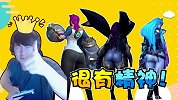 【主播真会玩LOL手游篇】03：姿态化身鉴宝达人