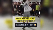 西安体院宿舍比武大会震惊新生！网友：在这没点才艺真不行