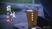 福建小哥隐居山林，古法酿制水蜜桃果汁，操作过程令人心动