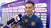 张岩：这场比赛主要输给了运气 希望球迷多给我们一些时间