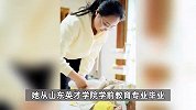 00后女生上门帮带娃：8小时收费400元，1周时间几乎被排满