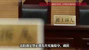 丈夫两次跨省抢夺藏匿10个月大孩子，母子被迫分离200多天！妻子：第一次起诉离婚被驳回