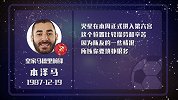 本周操劳事情多 本泽马进球三颗星