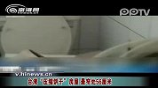 台湾“压缩饼干”房屋最窄处56厘米