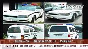 桂林兴安一警车牌号生出“四胞胎”