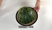 切西瓜别用老方法了，这样切不脏手不流汁，招待朋友倍有面子