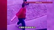 柳州一男孩被黑狗追赶，老奶奶拎着书包边赶狗边护着娃，物业：狗主人身份仍在核查