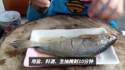 广东老厨师教的家常菜——鱼肉，不仅味道鲜美，过程非常简单