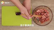 大厨既视感的美味蒸茄龙，吃一次就爱上了！