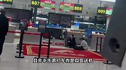 全部反转！“母子错过航班大闹机场称耽误考公”？真相曝光