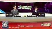 英超-1718赛季-《英超宝荐》第6期：明星店主狂奶曼联 枪手有望全取三分-专题