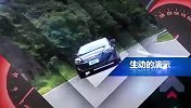 PPTV汽车频道30s精彩片花