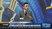 哪些地产公司能熬过寒冬？